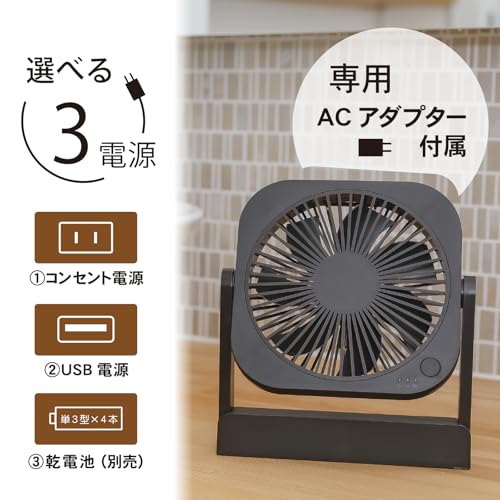 TOPLAND どこでもFANTASTIC SF-DF25BR の商品画像 3