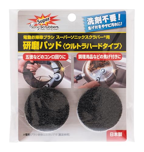 �X�[�p�[�\�j�b�N�X�N���o�[ �����p�b�h(2������)���E���g���n�[�h�^�C�v�� SUHP-JP | �ł����Ƃ� �T�r���Ƃ� �������� ��ܕs�v ������􂢕s�v