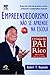 Empreendedorismo Não Se Aprende na Escola (Em Portuguese do Brasil) - Robert T. Kiyosaki