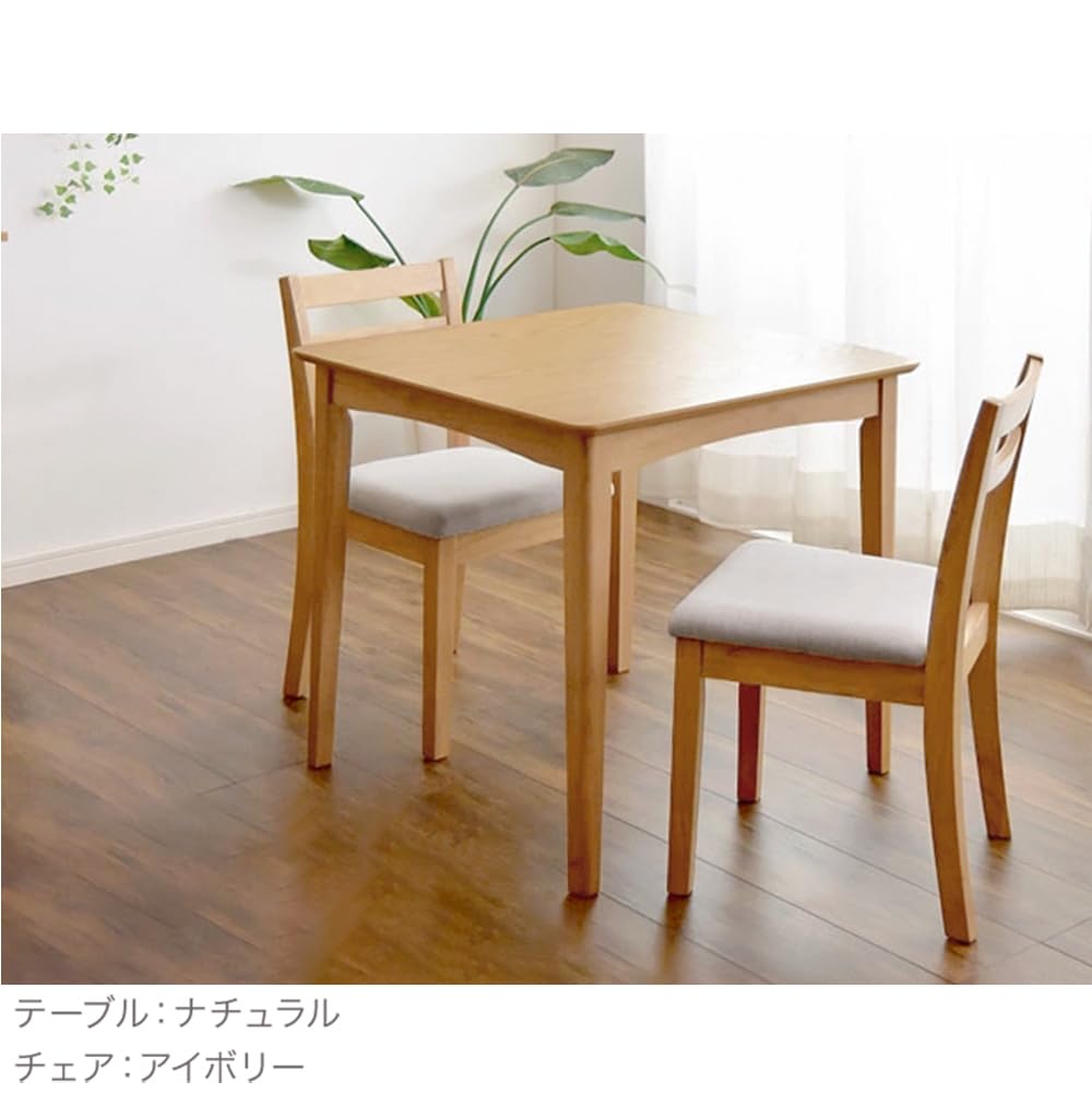 ダイニングテーブルセット イス×2 天然木 ベージュ Amazon｜タンスのゲン ダイニングセット 2人用 3点 75×75 オーク 天然