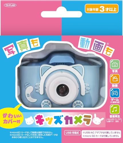 フィルムカメラ kid 51WocwOMrfL.jpg