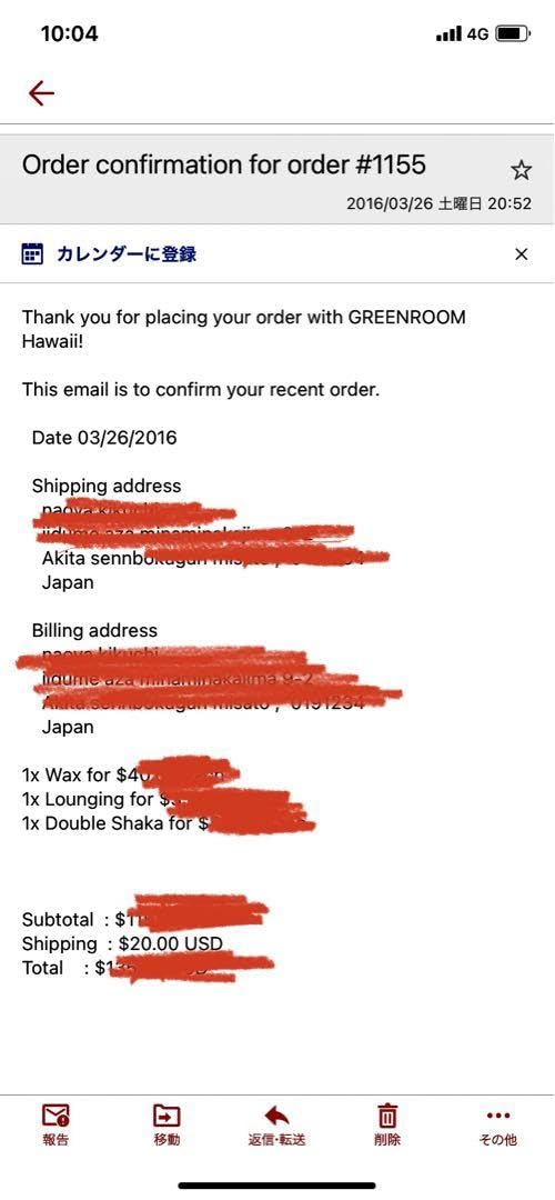 花井祐介　グリーンルーム　アートワーク　イラスト　絵　ハワイ　ポスター Amazon.co.jp: 花井祐介 アートプリント「HAWAII」 ポスター
