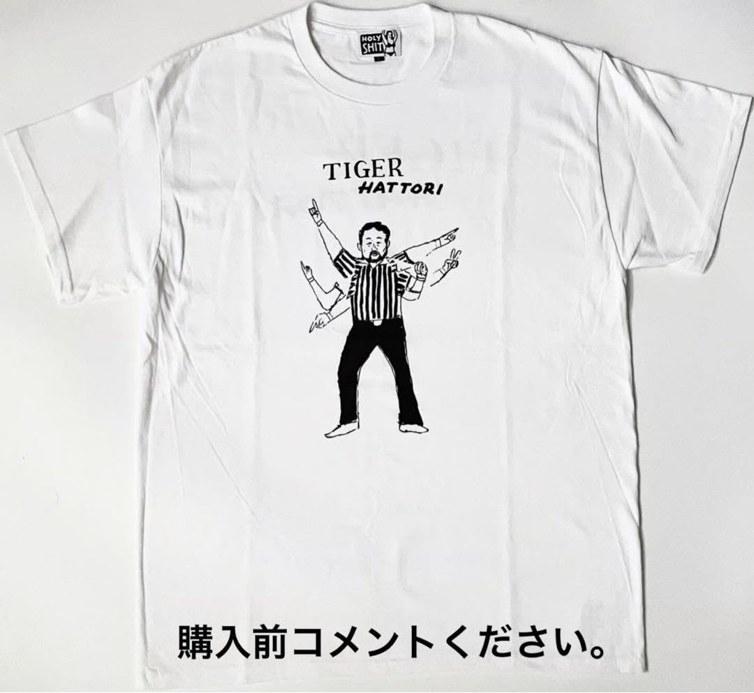 Amazon.co.jp: タイガー服部 プロレス ホーリーシット T