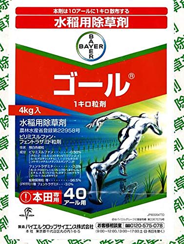 バイエルクロップサイエンス 除草剤 ゴール1キロ粒剤 4kg