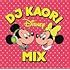 DJ KAORI DISNEY MIX