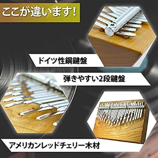 Magadi Kalimba M30 - Les Beatles, Paul McCartney, John Lennon, RIngo Starr, George Harrison Magadi Kalimba M30 – Image 4