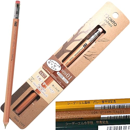 TOMBOW EXTA 木軸　シャープペンシル　芯径0.5mm TOMBOW EXTA 木軸 シャープペンシル 芯径0.5mm Amazon.co.jp
