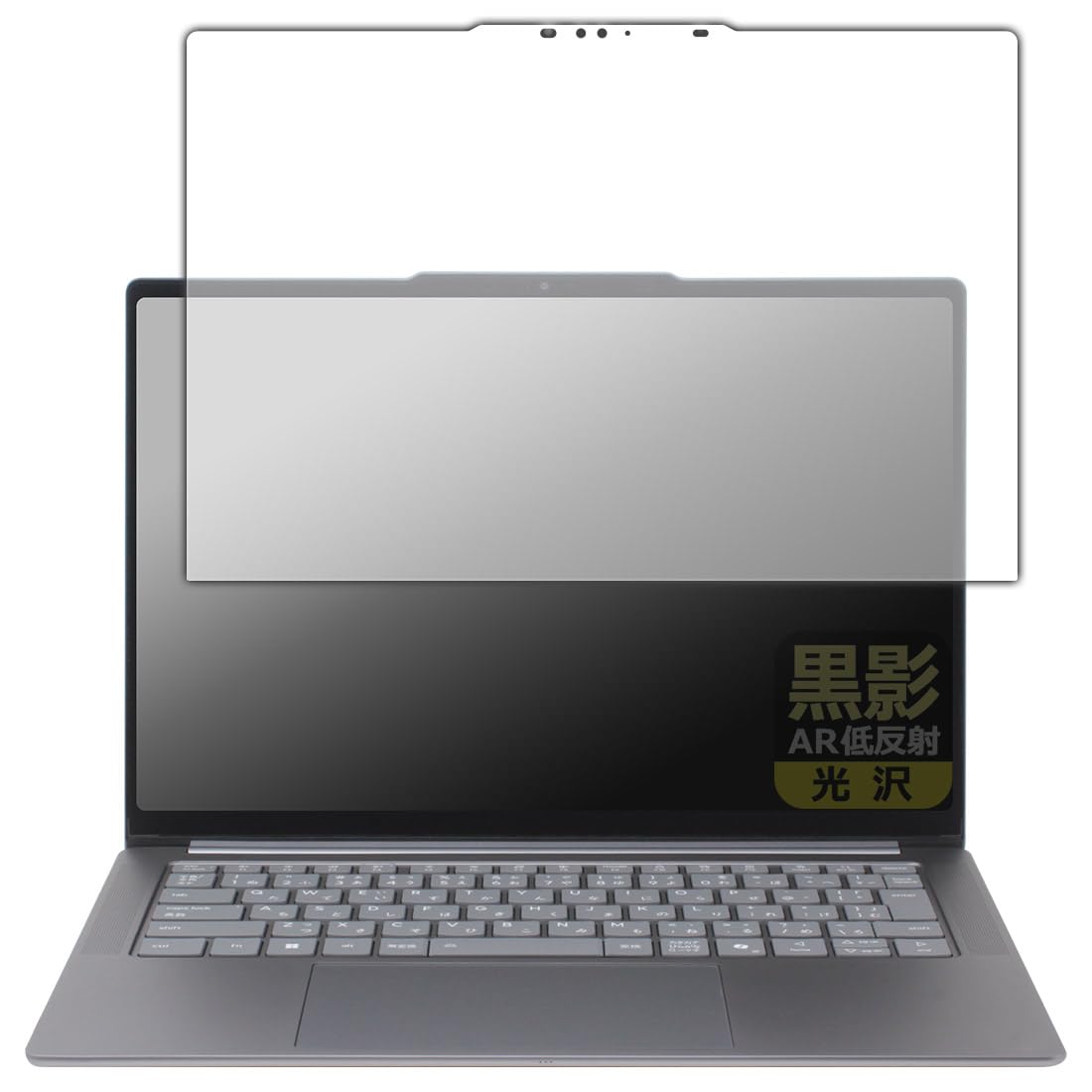 Amazon | PDA工房 Lenovo Yoga Pro 7i Gen 10 Aura Edition (14型