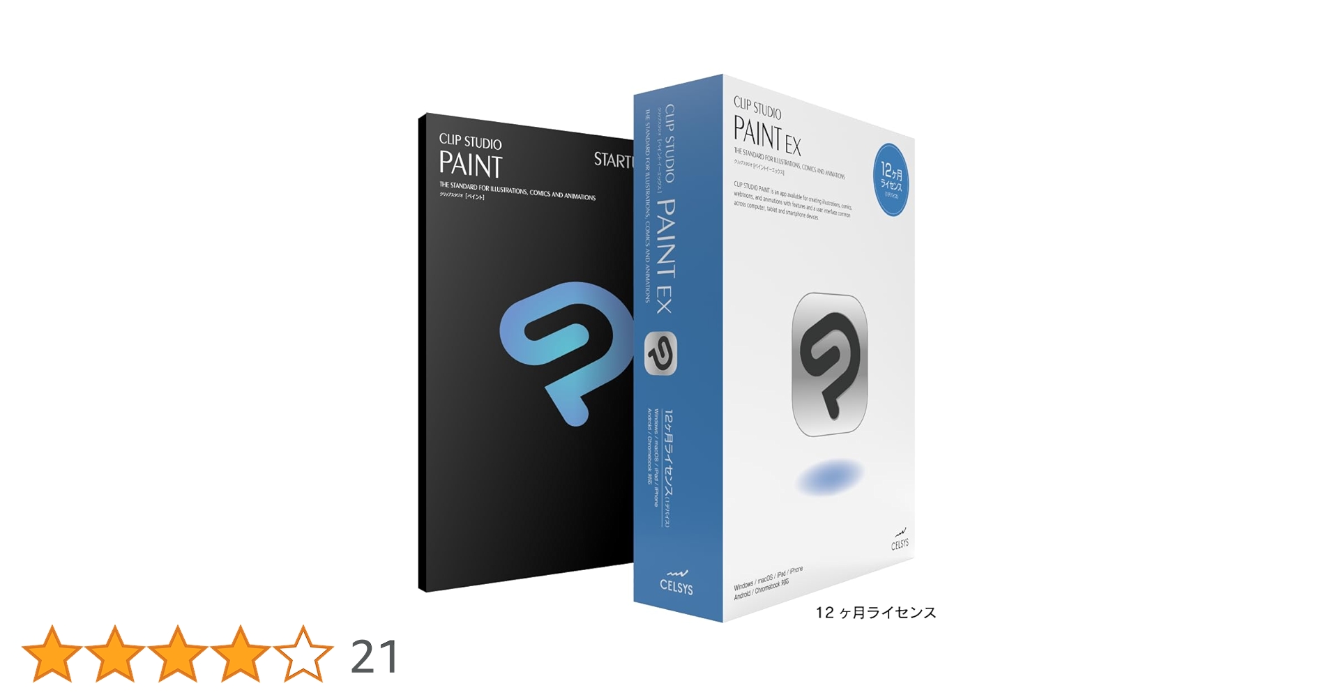 【新品・未使用】永年版　CLIP STUDIO PAINT EX テキスト付 Amazon.co.jp: 【Ver.4.1対応】CLIP STUDIO PAINT(クリスタ) EX