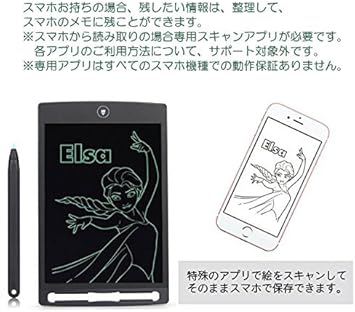 Amazon 薄型 電子メモ帳 電子 パッド スマホ 連動 対応 ふと思いついた時に メモ 記録 8 5インチ 黒 Memopad Taste Hs850d オフィス 仕事 記録 デジタルメモ 文房具 オフィス用品 Amazon 薄型 電子メモ帳 電子 パッド スマホ 連動 対応 ふと思いついた時に メモ 記録 8 5インチ 黒 Memopad Taste Hs850d オフィス 仕事 記録 デジタルメモ 文房具 オフィス用品