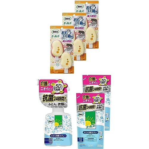 エールズ 【おむつゴミ箱用&ふとん用 セット買い】消臭力 介護用 おむつ ゴミ箱用 すっきりシトラスの香り 2個入×3個 & ふとん用 消臭スプレー すっきりホワイトソープ (本体370ml + つめかえ320ml×2個)