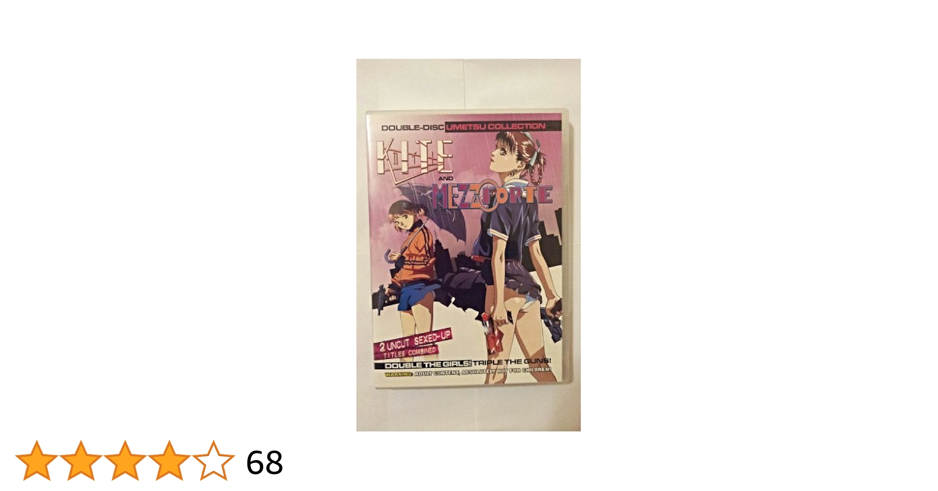 Amazon.co.jp: Kite and Mezzo Forte Double Pack : DVD