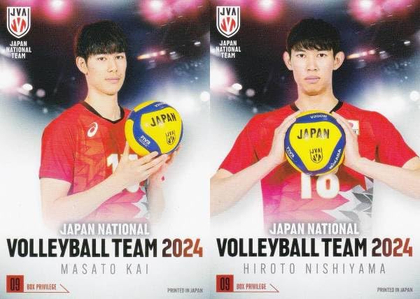 Amazon.co.jp: 【BOX09 甲斐優斗/西山大翔 (ボックス特典カード