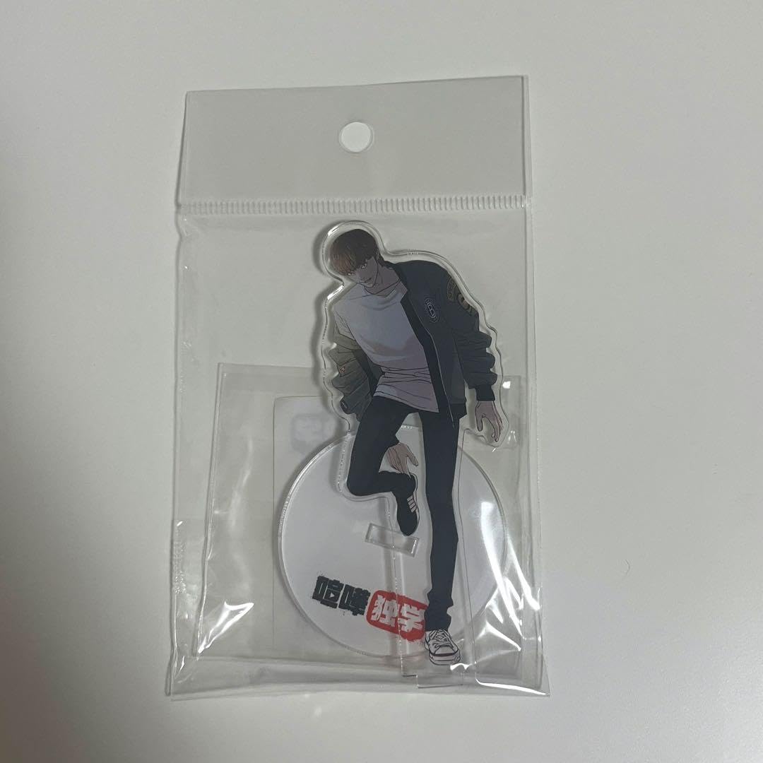 Amazon.co.jp: 喧嘩独学 アクリルスタンド 新庄 玲央 : おもちゃ