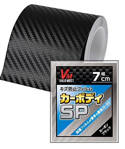 VALOMOST bsOtB J[{V[g 0.18mm  ی e[v یtB GAa J[{ubN 7cm 5M J[{fBSP