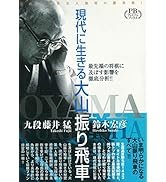 藤井聡太全局集 平成28・29年度版 | 書籍編集部 |本 | 通販 | Amazon