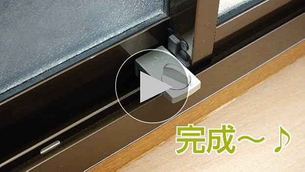 Amazon.co.jp: 日中製作所 戸じまりくん ミニ 167-U アンバー : DIY