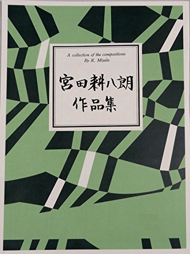 {ckN    y 炩