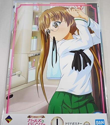 Amazon.co.jp: 一番くじプレミアムセレクション ガールズ＆パンツァー