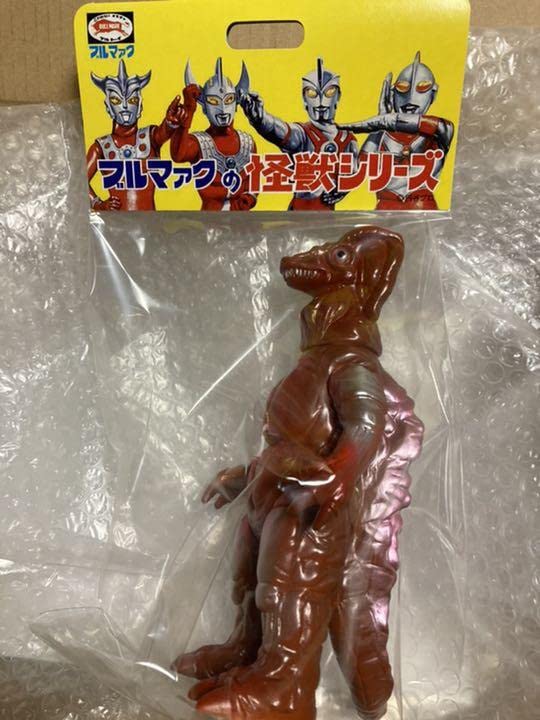 Amazon.co.jp: ブルマァク 怪獣シリーズ べギラ ポスターカラー版