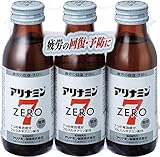 アリナミンゼロ7 100ml 50本入 Amazon 楽天 ヤフー等の通販価格比較 最安値 Com アリナミンゼロ7 100ml 50本入 Amazon 楽天 ヤフー等の通販価格比較 最安値 Com