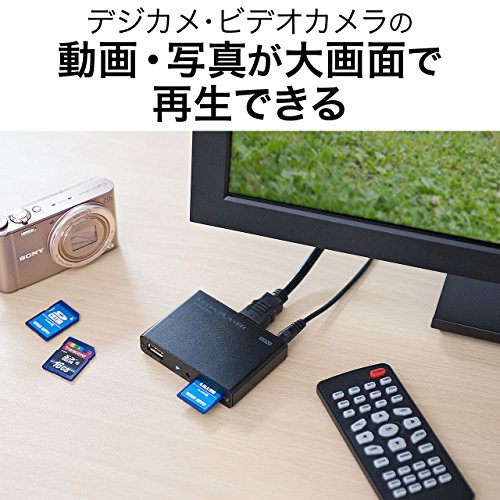 undefined サンワダイレクト メディアプレーヤー HDMI/RCA出力 USBメモリ/SDカード対応 MP4再生 オートプレイ機能 HDMIケーブル付属 400-MEDI020H の商品画像 1