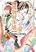 巻き込まれて召喚された限界OL、ギルド所属の【魔物解体嬢】として奮闘中　THE COMIC 2巻 (マッグガーデンコミックスBeat'sシリーズ)