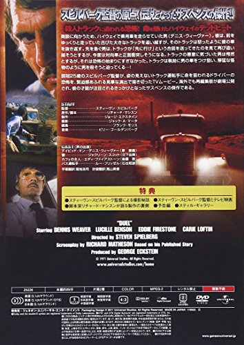 DVD Duel Dennis Weaver resuelve tu búsqueda de ediciones internacionales exclusivas 3