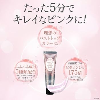 pro ustクリーム pro ustクリーム