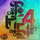 2020 The Resonance Records