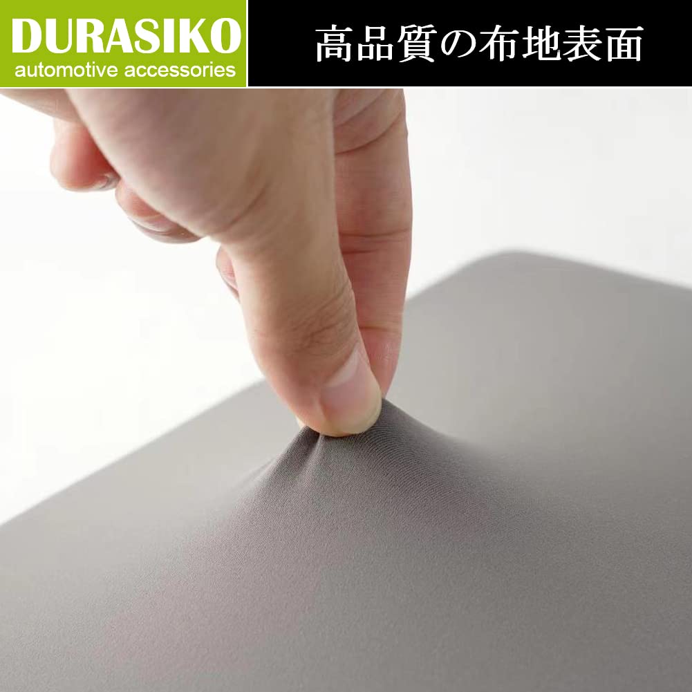 DURASIKO 高品質アップグレード 車用アームレスト 車肘置き コンソールボックスパッド スッキリ 通気性 耐用 便利グッズ 運転席と助手席汎用 装着簡単 疲労を軽減 長距離運転最適 取り付け簡単 インテリアパーツ カー用品
