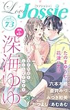 Love Jossie Vol.73