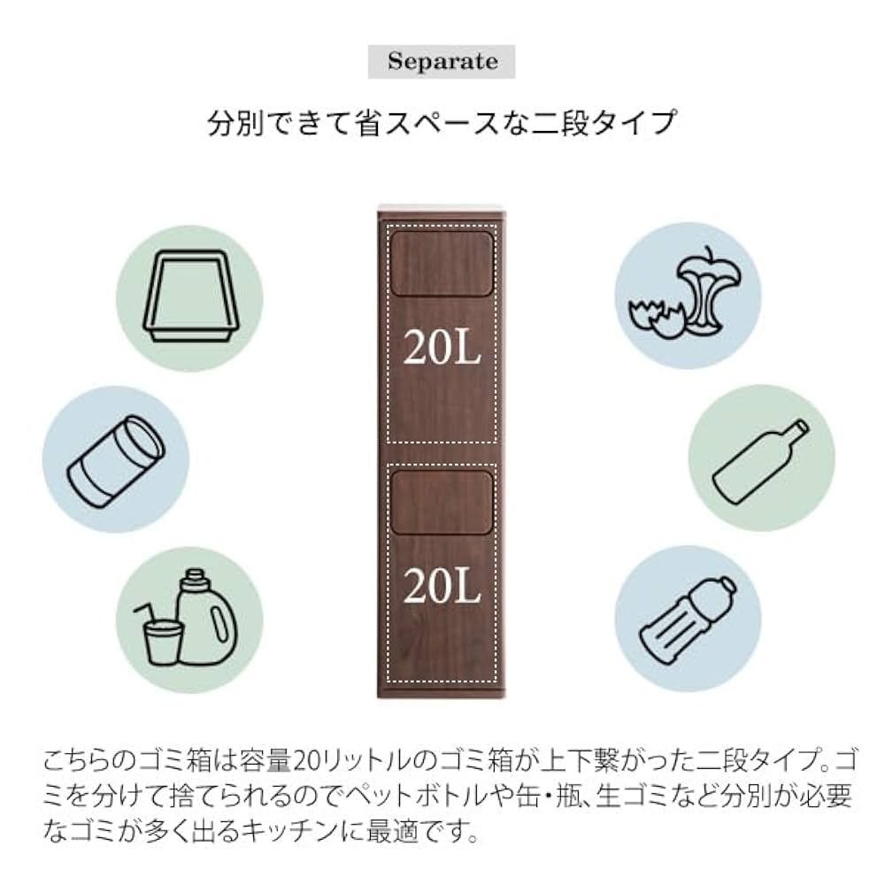 Amazon｜宮武製作所 2段プッシュダストボックス スリム2段タイプ