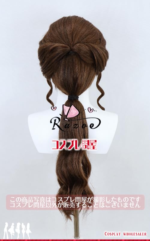 Amazon.co.jp: [RAZOE] ザ・ヴィランズ・ハロウィーン“Into the Frenzy