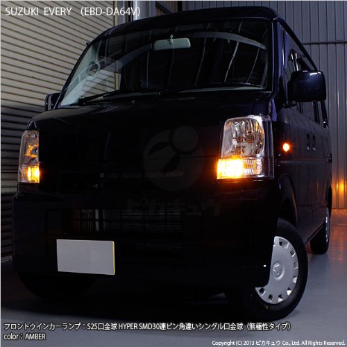 Amazon | ピカキュウ エブリイ（エブリイバン） DA64V ウインカー