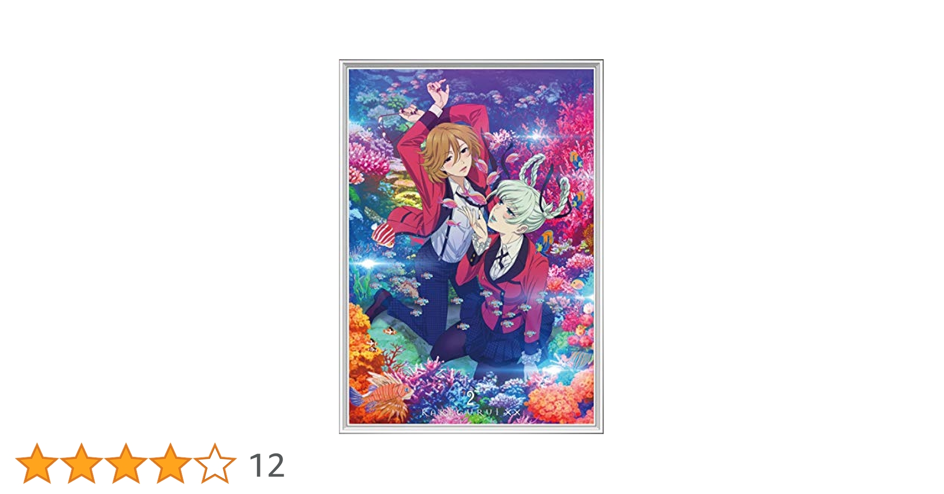 賭ケグルイ　ブルーレイ　2枚 Amazon.co.jp: 映画 賭ケグルイ (2枚組) [Blu-ray] : 浜辺美波
