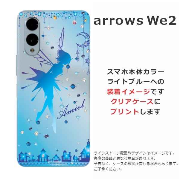Amazon | ［らふら］全機種対応 arrows We2 F-52E FCG02 M07 豪華