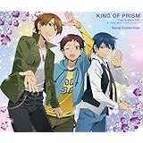 『KING OF PRISM-Your Endless Call-み～んなきらめけ！プリズム☆ツアーズ』Song Collection