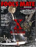 FOOL'S MATE 2008年 2月号 Amazon.co.jp: FOOL'S MATE (フールズメイト) 2008年 02月号 (No