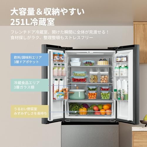 undefined COMFEE' 冷蔵庫 401L 大容量 インバーター搭載 幅70cm 自動霜取り フレンチドア 2段冷凍室 ファン式 省エネ 静音 家庭用 タッチパネル グレー RCF408LS1JP(E) の商品画像 4