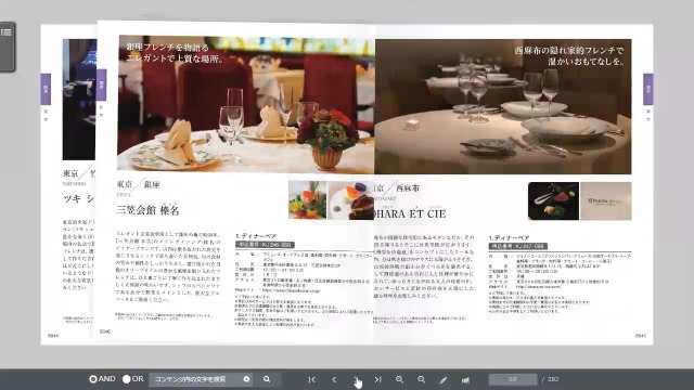 Amazon｜RING BELL リンベル ペア 2人 ご招待券 選べる食事 食を