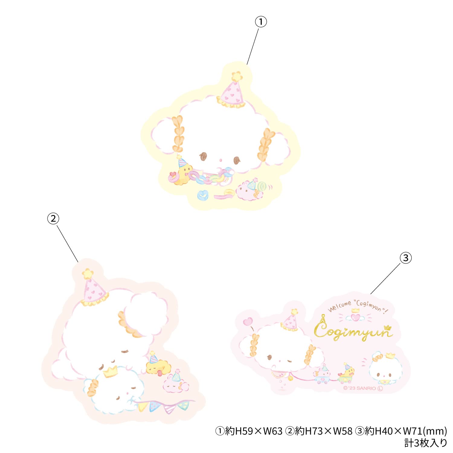 Gourmandise Sanrio Characters Mobile Sticker Kogimyun SANG-305CG