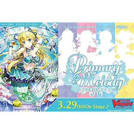 Amazon Co Jp カードファイト ヴァンガード エクストラブースター第5弾 Primary Melody Vg V Eb05 Box ホビー 通販 Amazon Co Jp カードファイト ヴァンガード エクストラブースター第5弾 Primary Melody Vg V Eb05 Box ホビー 通販