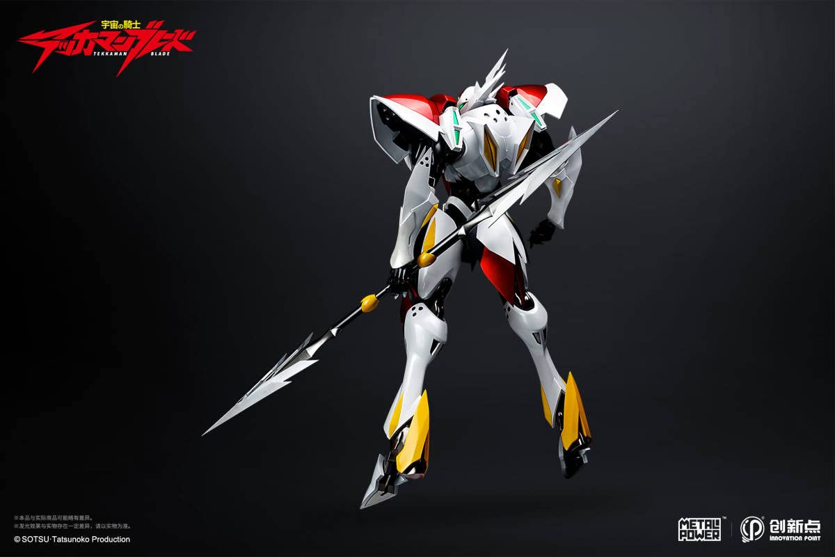 Amazon | 創新点 Metal Power 宇宙の騎士テッカマン ブレード ライト