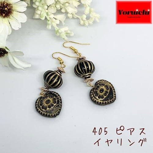 405 sAX CO AeB[N ubN n[g <0701zC[JtEC[tbN>