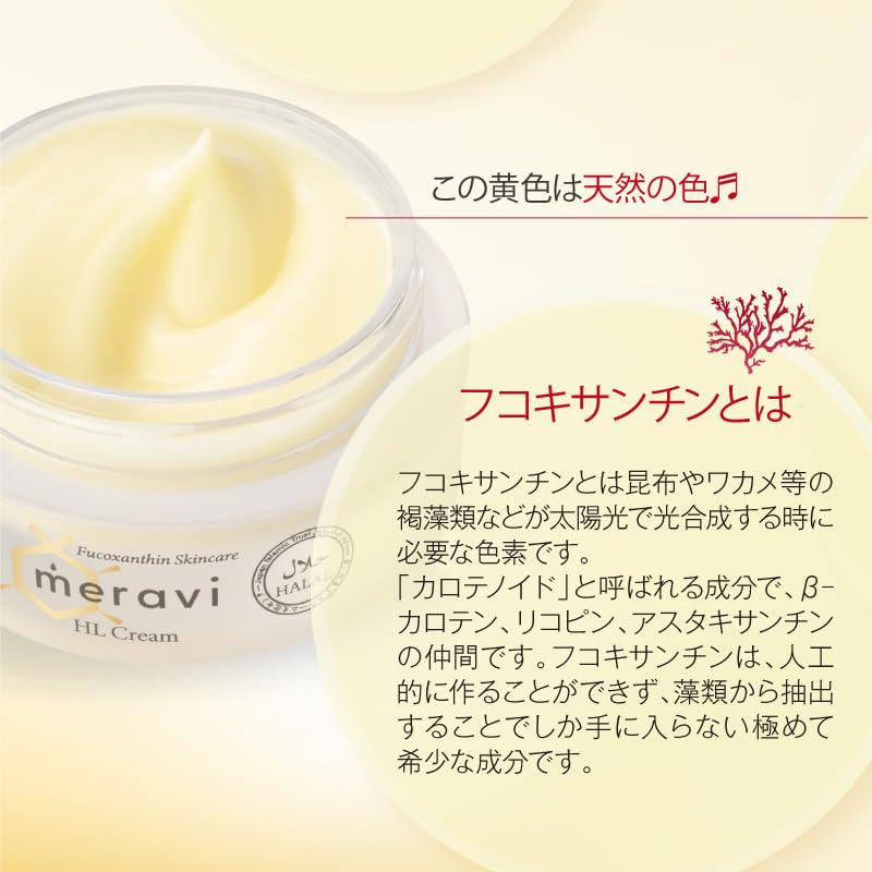 Amazon | meravi HLシリーズ トライアルキット | meravi HL(メラヴィ 
