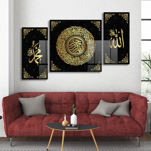Image of FIVE KRAFT Premium Acrylic Ayatul Kursi Glossy Wall Art Big Size Set of 3 for Modern Acrylic Home Decor, Living Room, Prayer Room, or Office, Gift for Ramadan & Eid (Dark Design2, 122L x 61W cm)