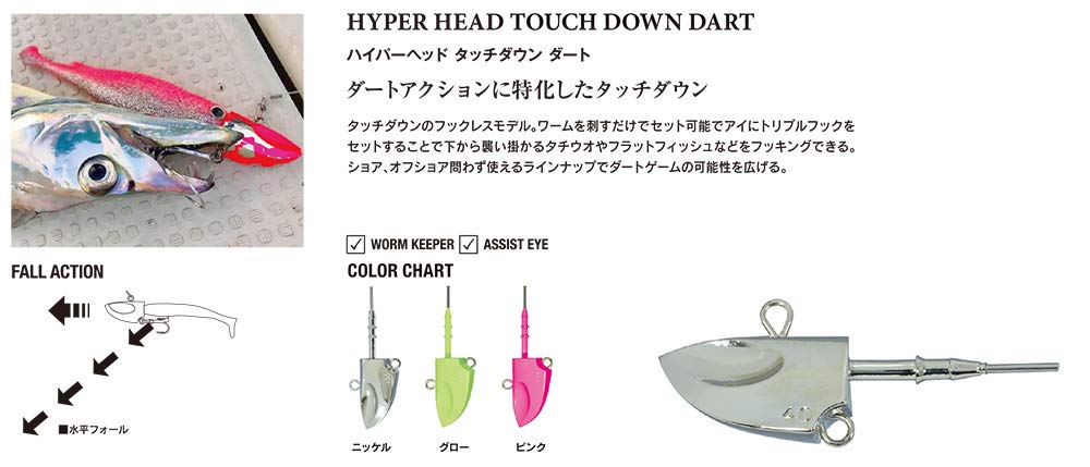 ジグヘッド Amazon | ゼスタ(XESTA) ジグヘッド ハイパーヘッド タッチ