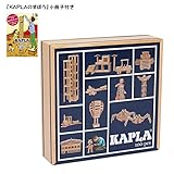 Presented in a wooden case with sliding lid