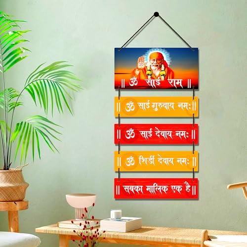 Image of Expleasia, Exuberant & Luxury Decor Decorative Wall Hanging Wooden Art Decoration Item for Home Office Living Room Home Decor Wall Art Wall Decoration Gift items (Om Sai Namah)